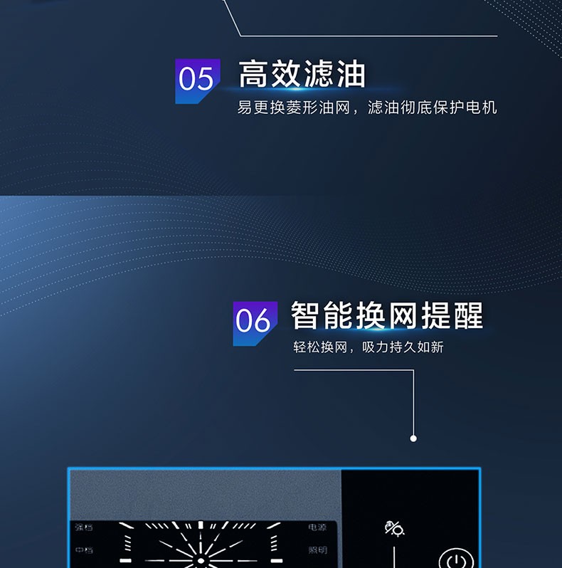 Sakura/樱花 SCR-J506 油烟机侧吸式家用大吸力爆炒19立方米详情图7