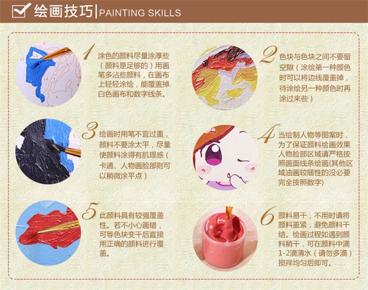 宝海梵diy数字油画 动漫卡通儿童房手绘数码装饰画2525动物连连看HF0006详情图11