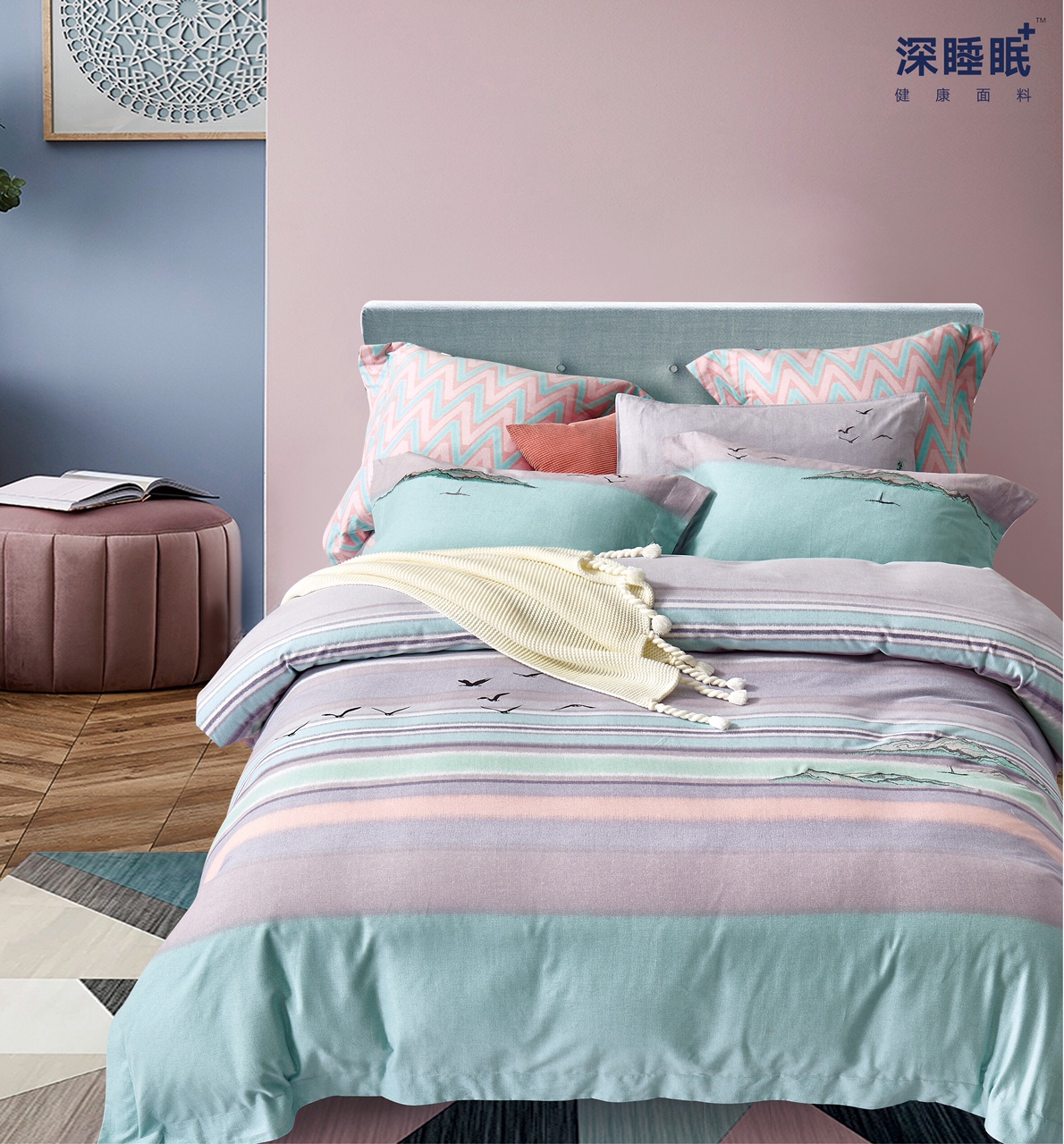 全棉磨毛床上四件套纯棉床单被套简约秋冬加厚双人床品套件图