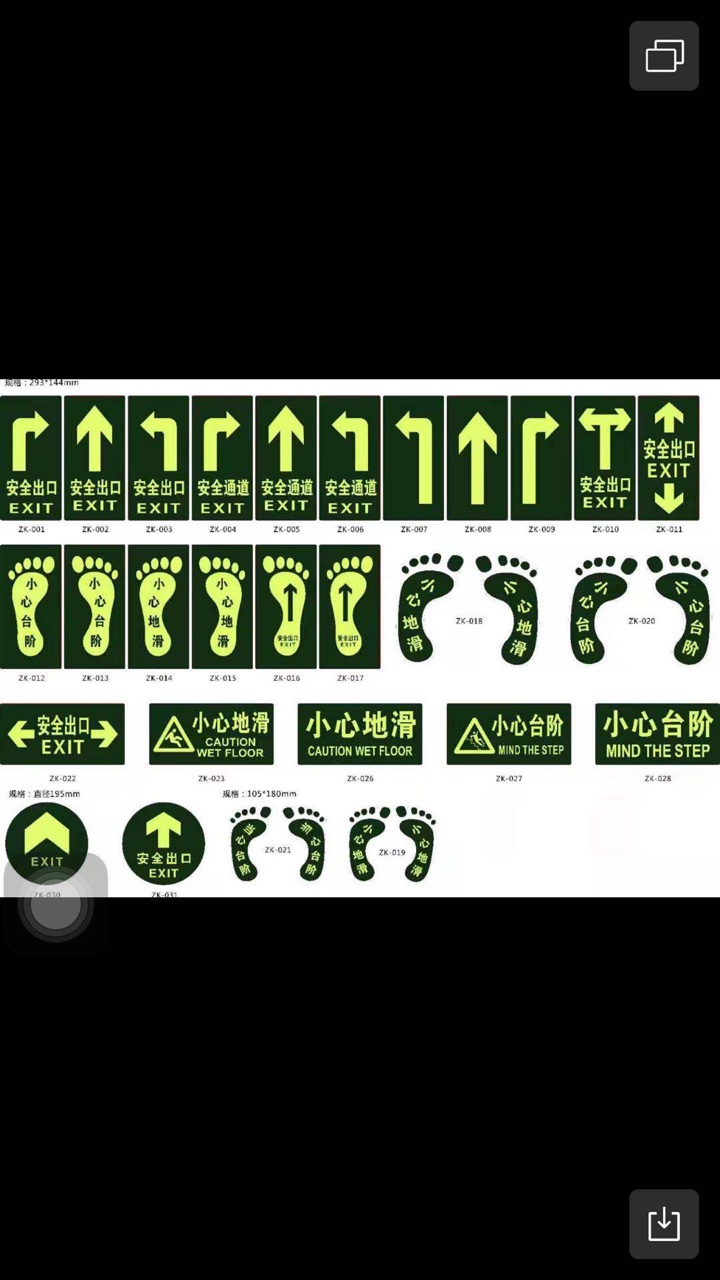 Shopping Mall signs