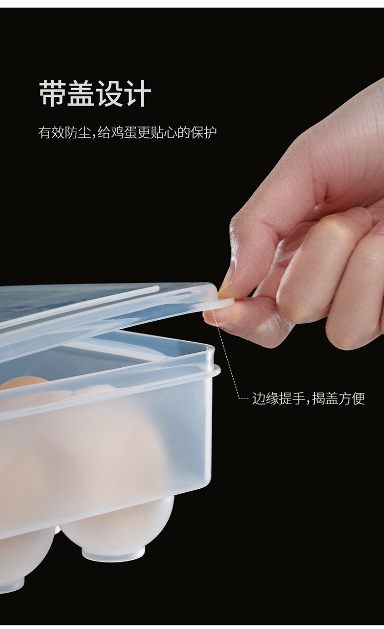 带盖鸡蛋盒可叠加收纳盒厨房保鲜盒家用托架神器15格详情图11