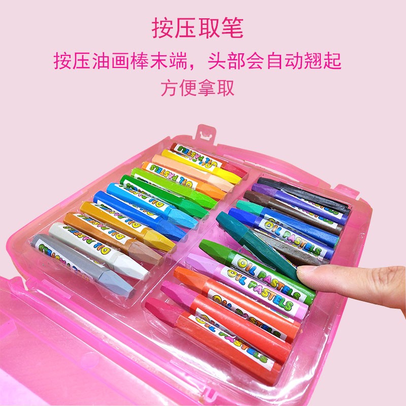 宝贝龙丝滑油画棒24色塑料盒环保儿童美术绘画蜡笔不沾手厂家直销详情图5