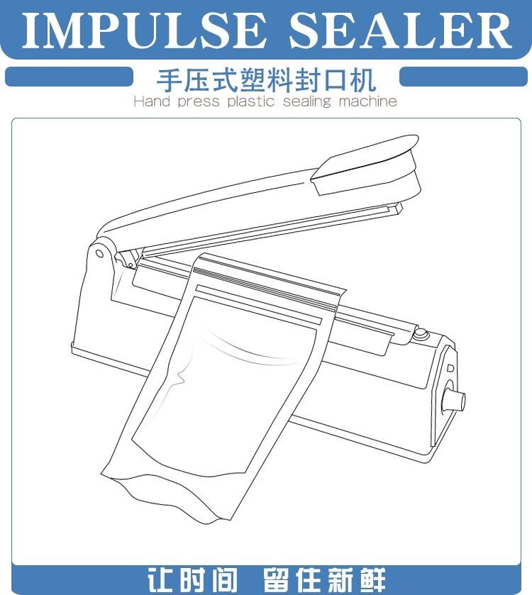 100#封口机塑料壳铁壳手压式塑料袋薄膜塑封机 impulse sealer详情2