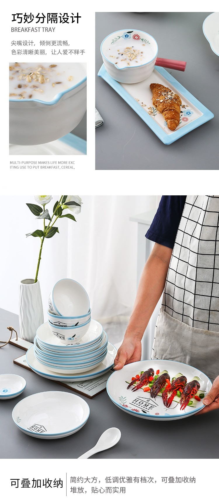 花香满园4.5寸樱花小碟详情图6