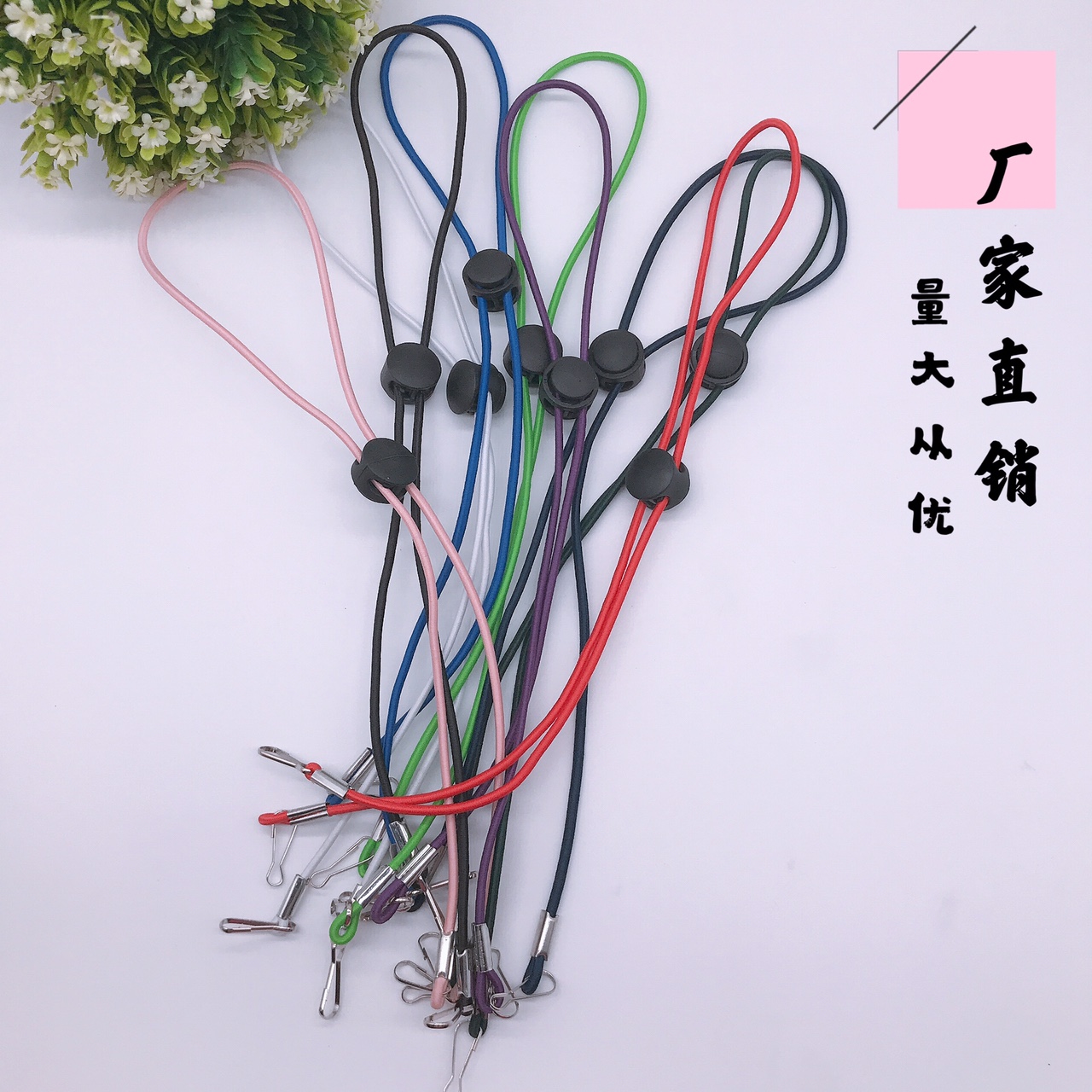 厂家直销松紧口罩防丢耳挂           