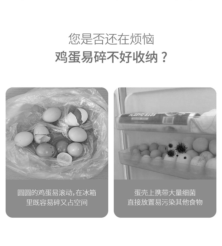 带盖鸡蛋盒可叠加收纳盒厨房保鲜盒家用托架神器15格详情图2