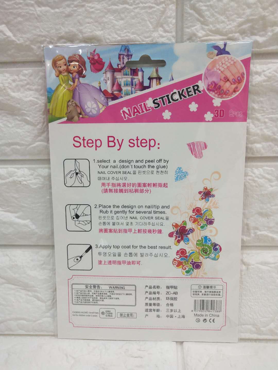 ZC-AB Nail stickers with gilding stickers DIY stickers undefined