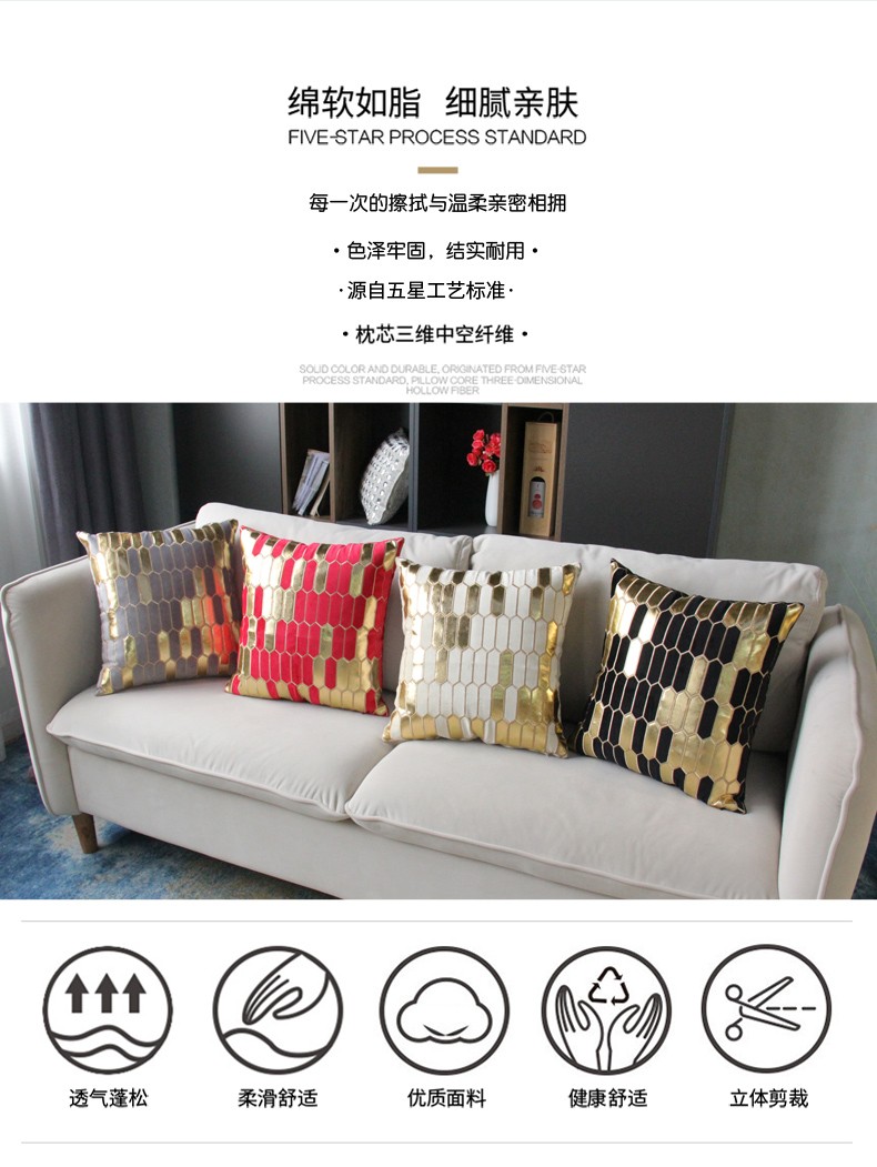 Flannelette Embroidered Sofa Pillow Living Room Headboard Cushion Bay Window Model Room Pillow Specification drawing