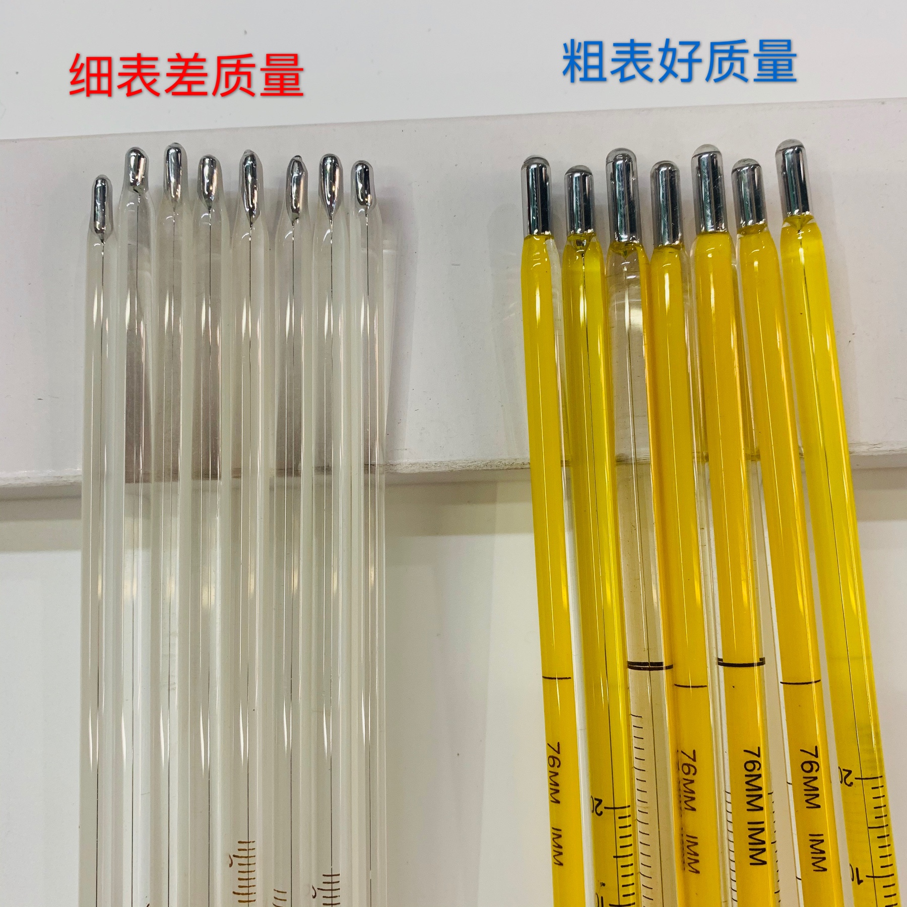 水银玻璃棒高温温度计黄色白色外贸内销产品科教实验室详情图10