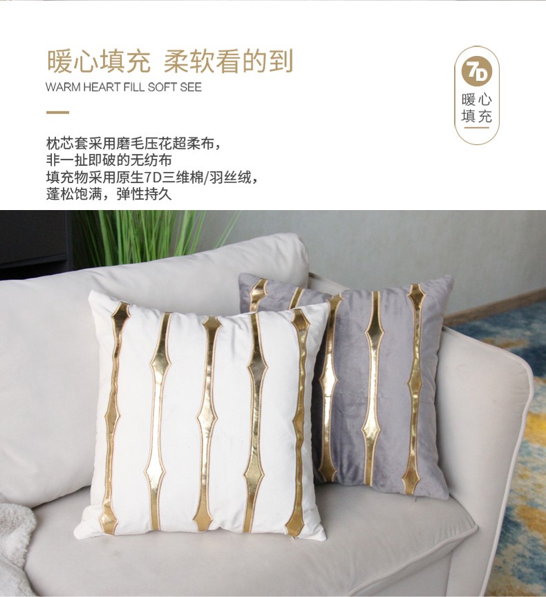 Velvet embroidered light luxury sofa cushions, living room headboard cushions, bay window model room cushions detail image 5