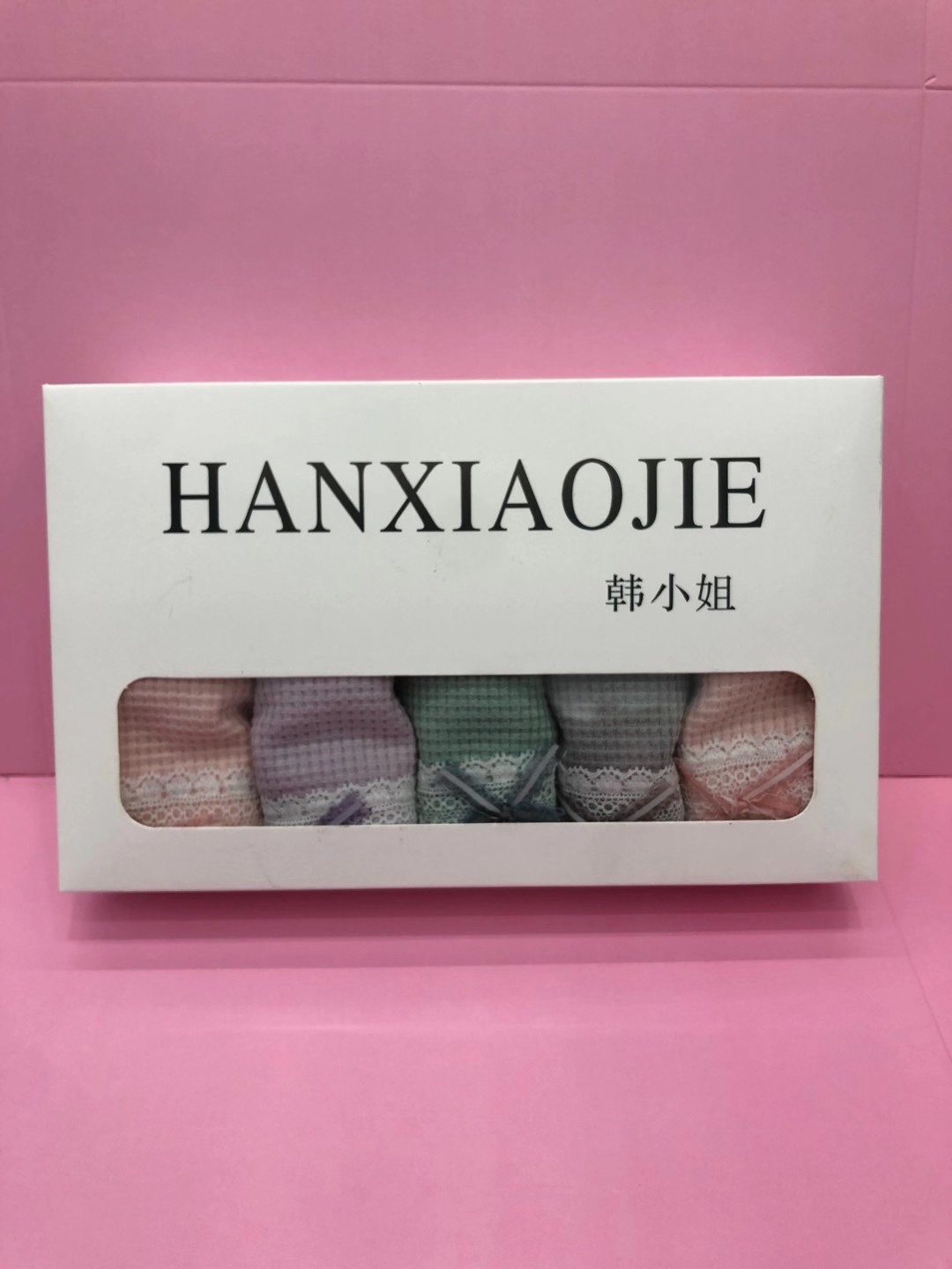 内衣包装裤袜包装盒天地盖纸盒白卡纸开窗纸盒定制 围巾毛巾包装盒 礼品盒收纳盒来样可定制厂家直销细节图