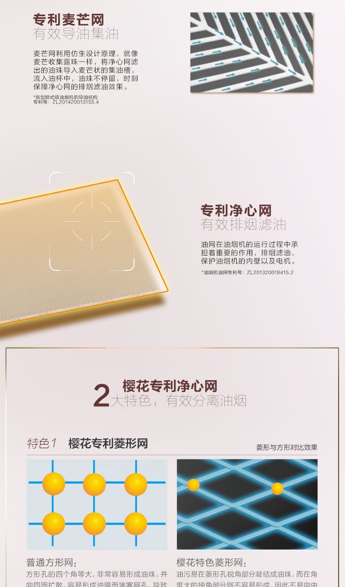 Sakura /樱花 SCR-T803 欧式顶吸大吸力抽油烟机家用厨房触控详情图7