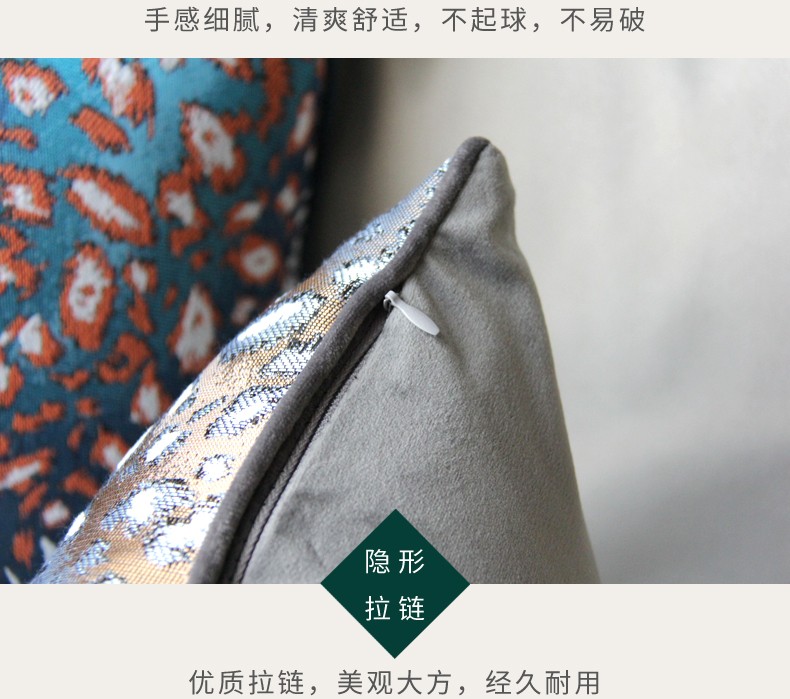 Chenier light luxury sofa cushions, living room headboard cushions, bay window model room cushions detail image 8