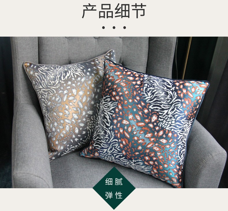 Chenier light luxury sofa cushions, living room headboard cushions, bay window model room cushions detail image 7