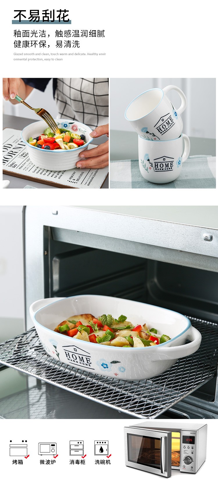 花香满园4.5寸樱花小碟详情图5