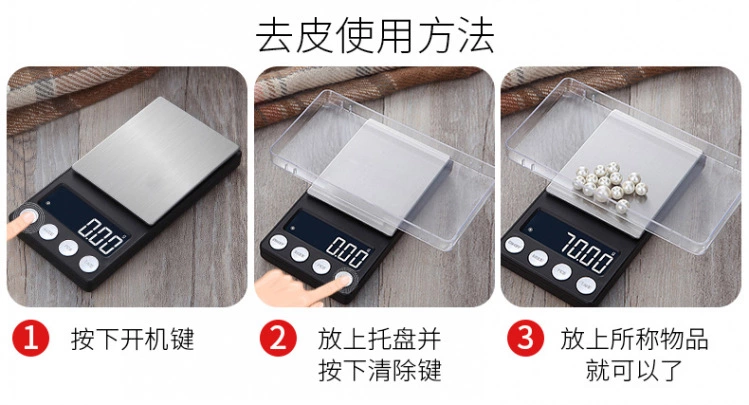 新款电子 秤高精度0.01g迷你口袋珠宝秤黄金克拉便携式药材电子称详情图7