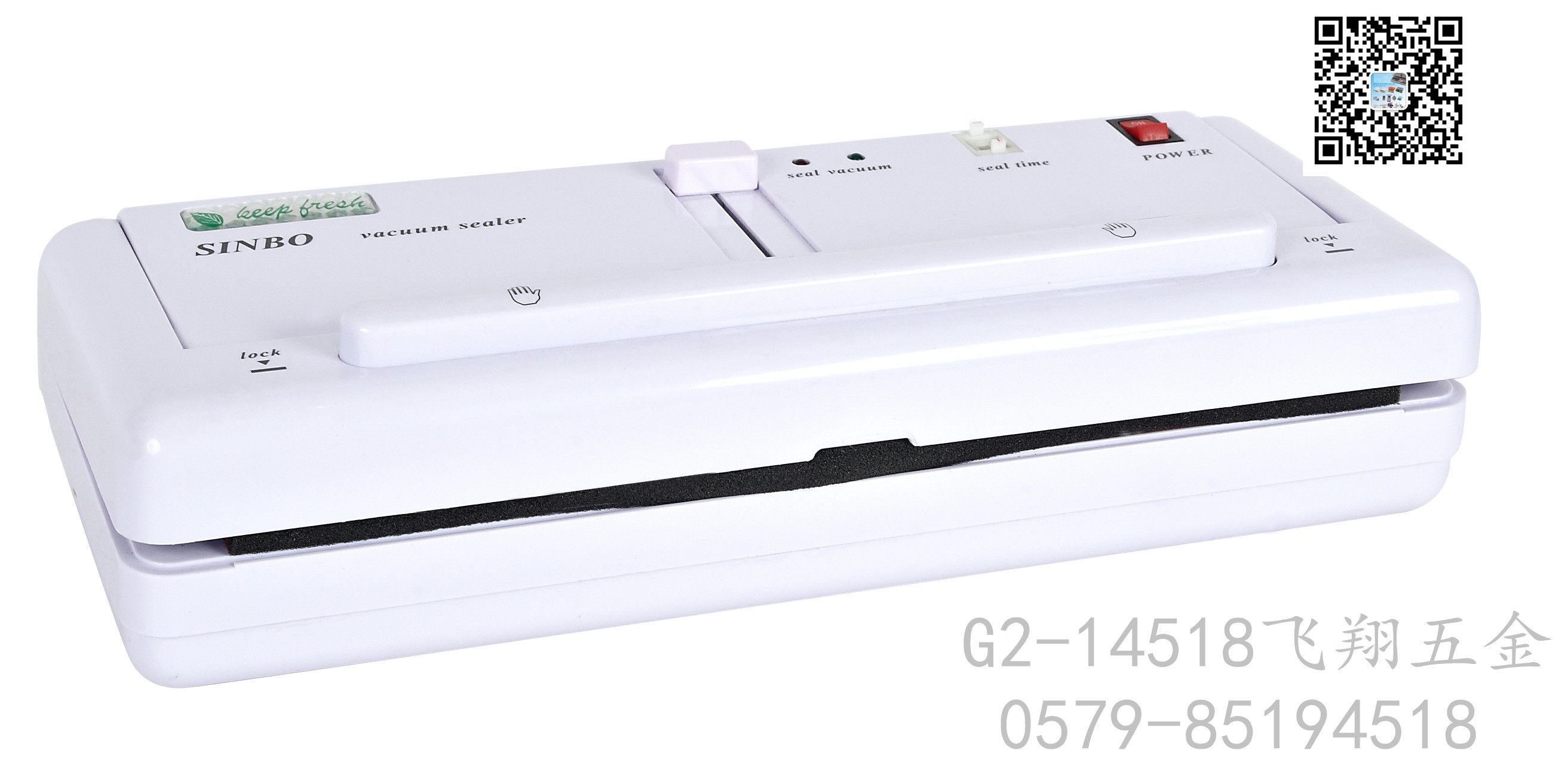 家用真空机真空保鲜封口机 白色