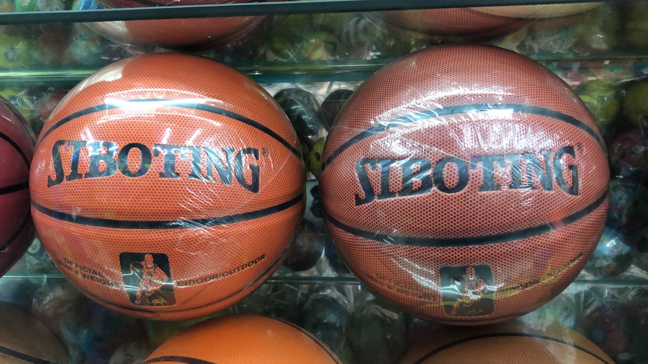 The new type of basketball with No. 7 veneer