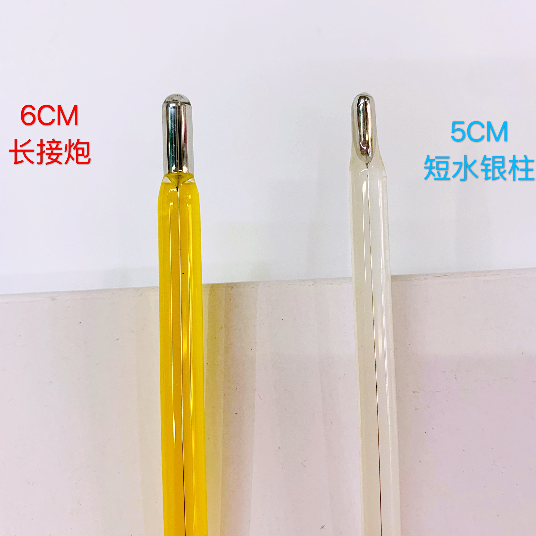 水银玻璃棒高温温度计黄色白色外贸内销产品科教实验室详情图9