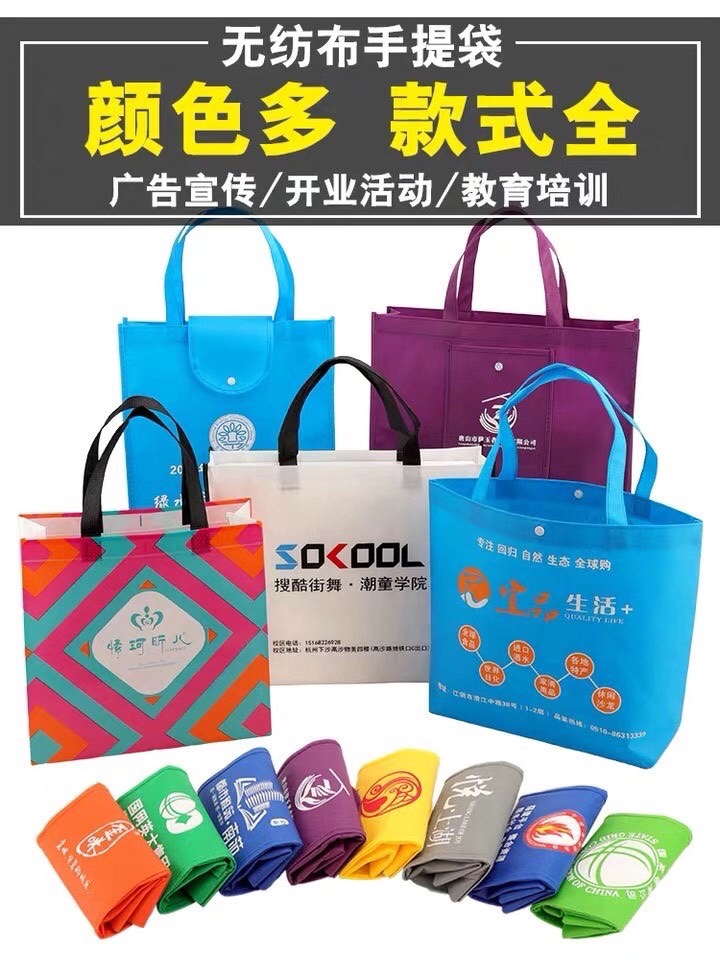 订做购物袋🛍️