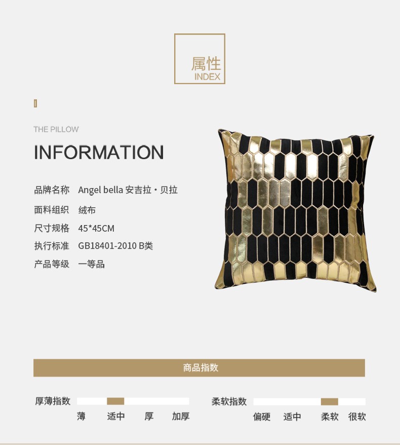 Flannelette Embroidered Sofa Pillow Living Room Headboard Cushion Bay Window Model Room Pillow undefined
