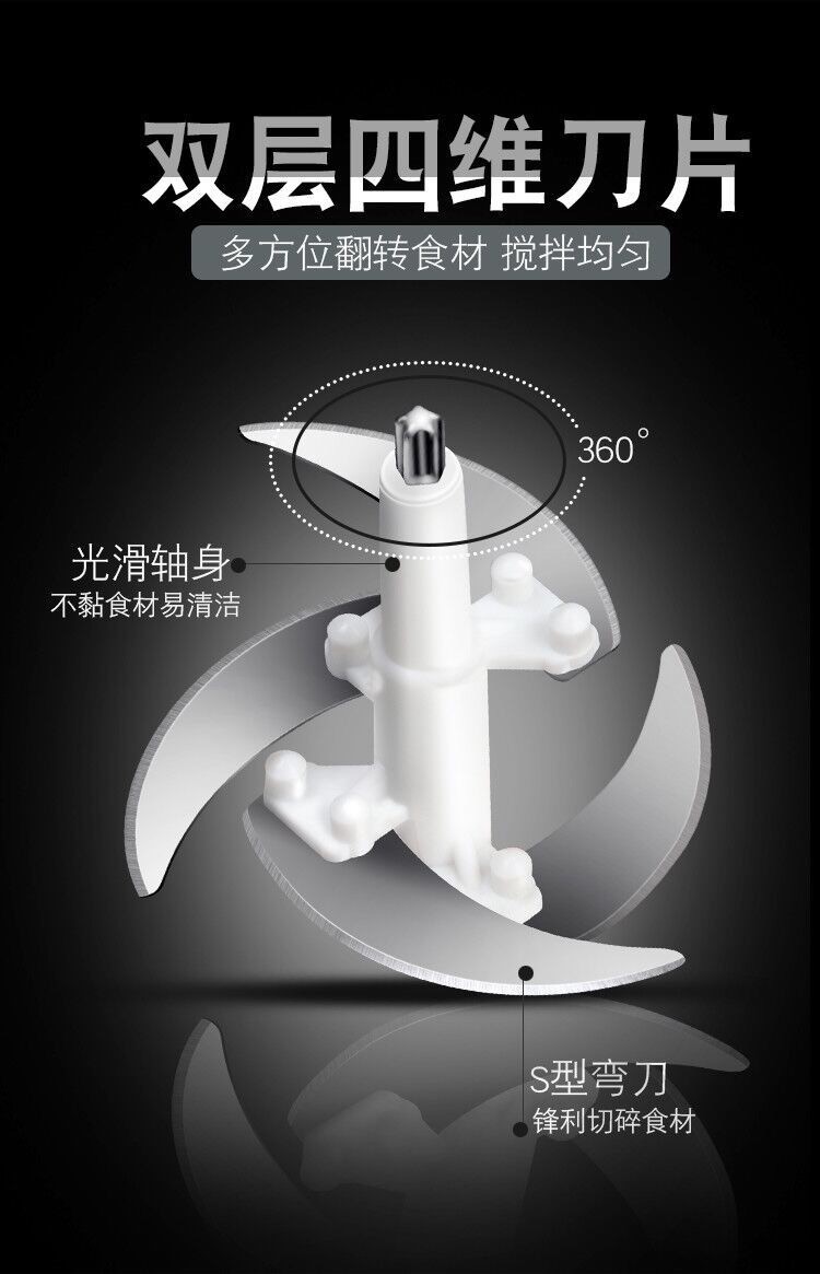 2升绞肉机家用电动小型多功能打肉料理搅拌机碎菜器绞馅辅食机yf304详情图2