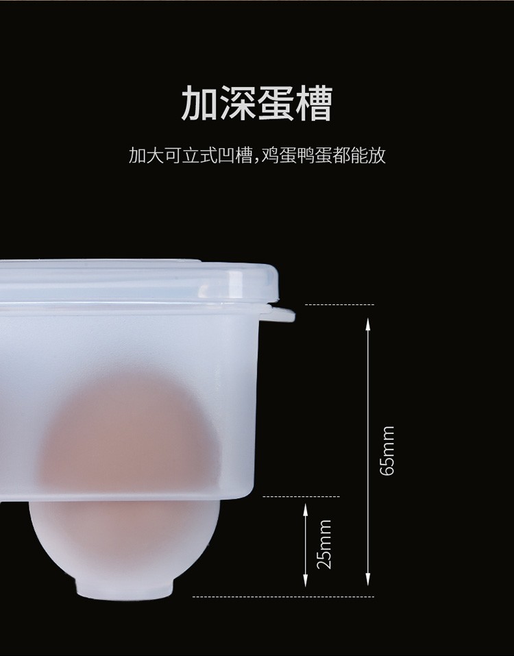 带盖鸡蛋盒可叠加收纳盒厨房保鲜盒家用托架神器15格详情图4