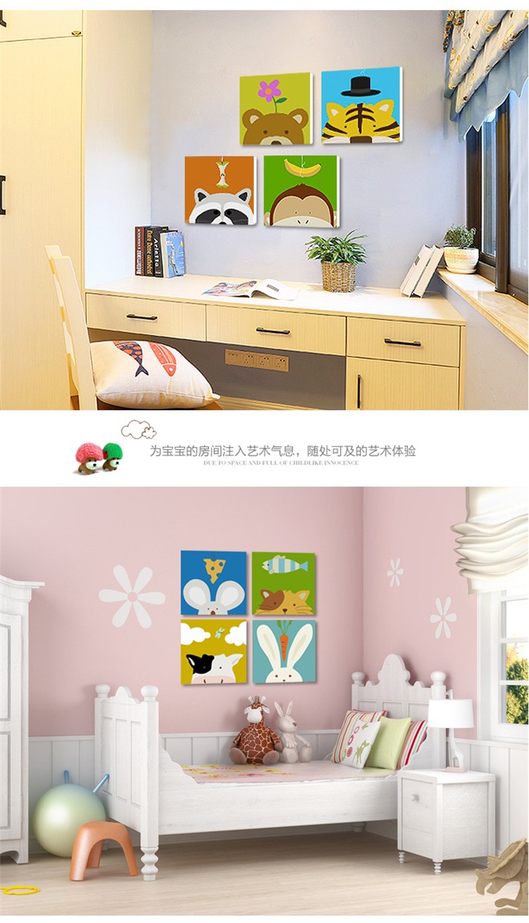 宝海梵diy数字油画 动漫卡通儿童房手绘数码装饰画2525动物连连看HF0006详情图2