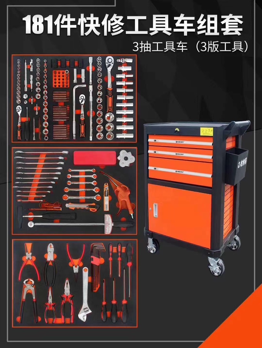 181 sets thumbnail