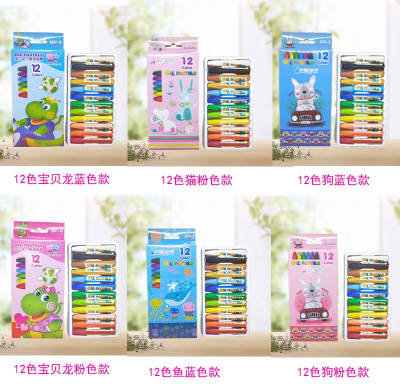 新款12色油画棒儿童彩绘美术安全蜡笔学生画笔可水洗批发厂家直销详情图1