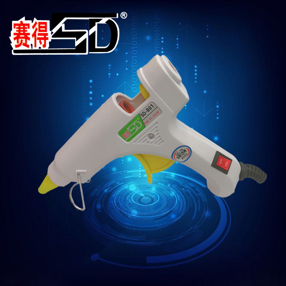 抢跑双十一，DGHL胶枪调温胶枪白色胶枪幼成胶枪801胶枪热熔胶枪热熔胶枪