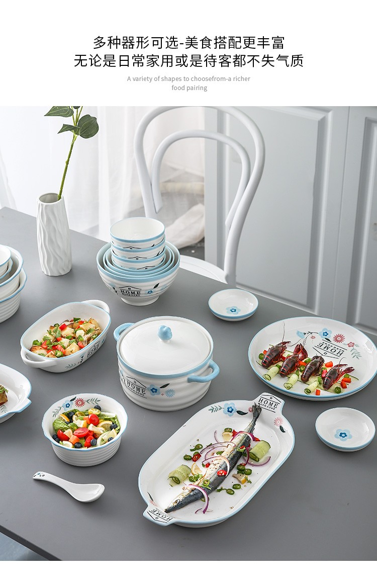 花香满园4.5寸樱花小碟详情图3