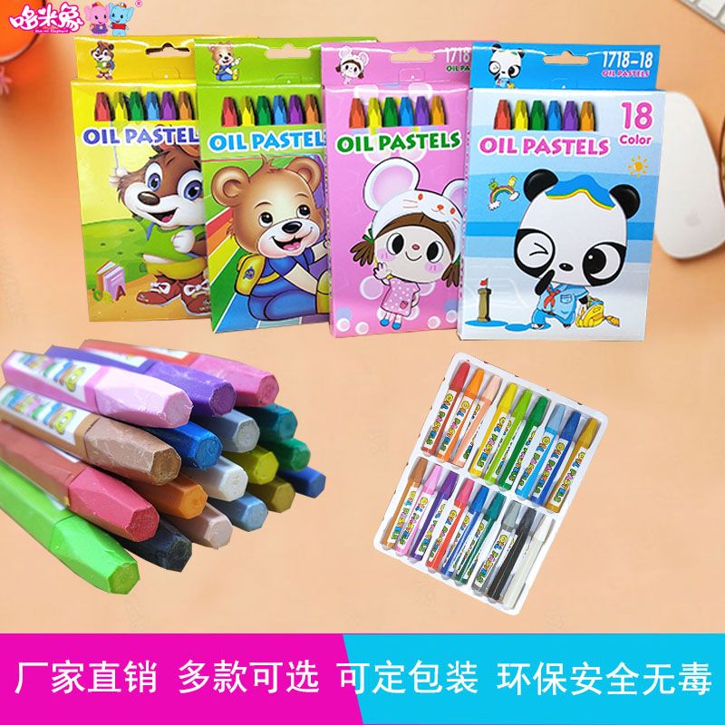 新款18色油画棒卡通动物图案儿童绘画涂鸦蜡笔可水洗丝滑画笔批发
