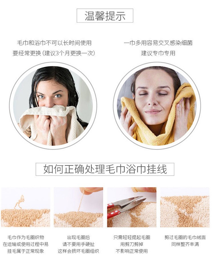 兔耳朵童巾详情图6