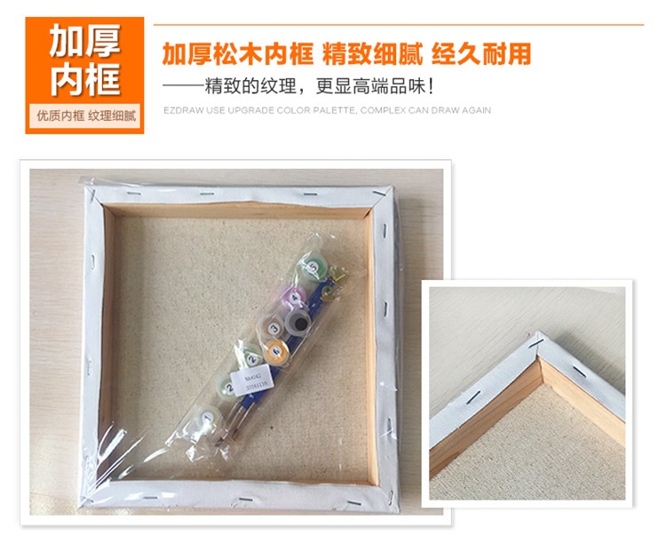 宝海梵diy数字油画 动漫卡通儿童房手绘数码装饰画4040动物连连看HF0051详情图5