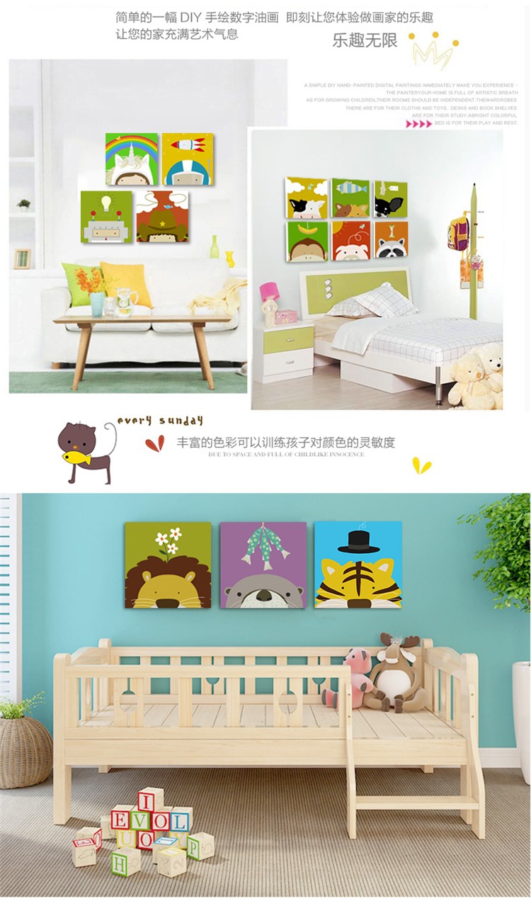 宝海梵diy数字油画 动漫卡通儿童房手绘数码装饰画3030动物连连看HF0053详情图8
