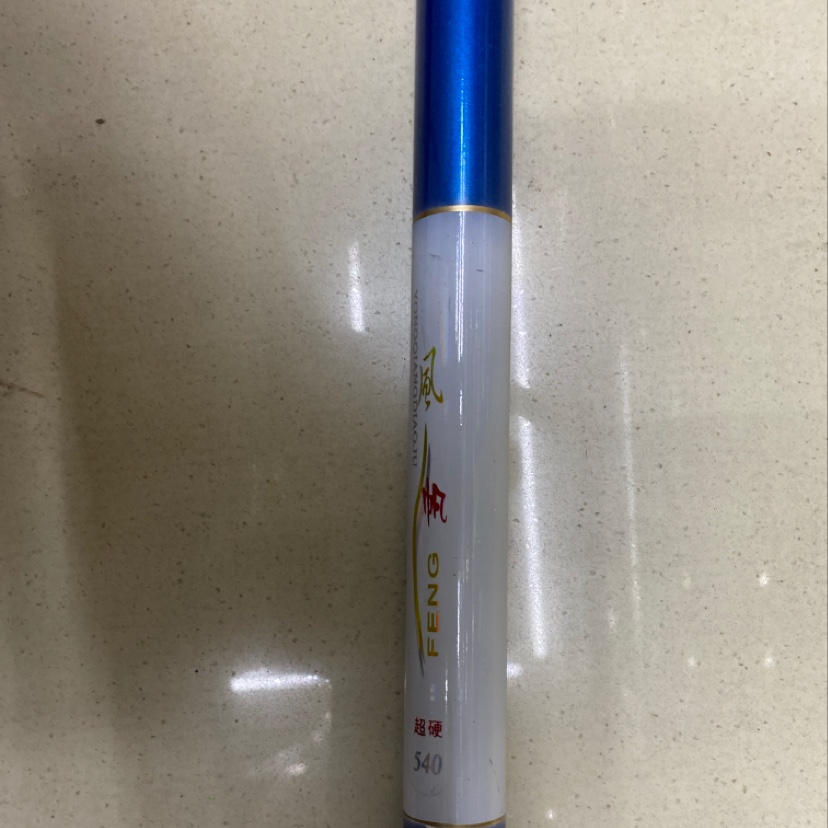 渔具细节图