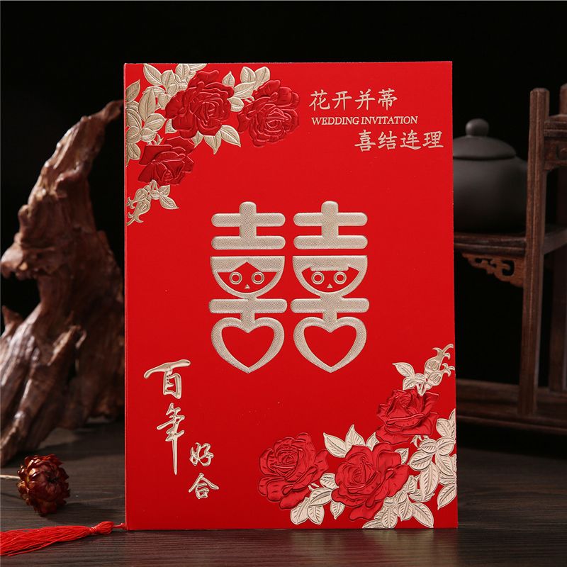 喜庆批发 结婚喜帖 精美喜庆 结婚请柬 个性时尚 喜帖 请柬