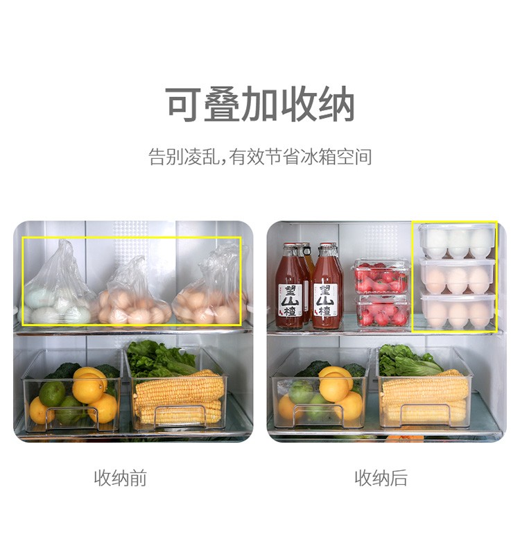 带盖鸡蛋盒可叠加收纳盒厨房保鲜盒家用托架神器15格详情图10