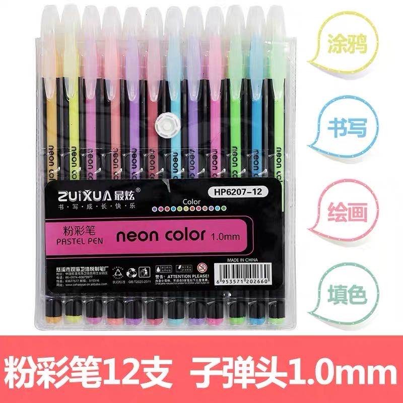 最炫HG6107系列闪光笔子弹头1.0MM    PVC 袋装详情图7