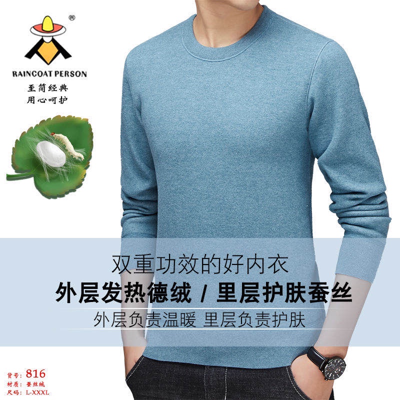 Flat Knitting Application Scenario