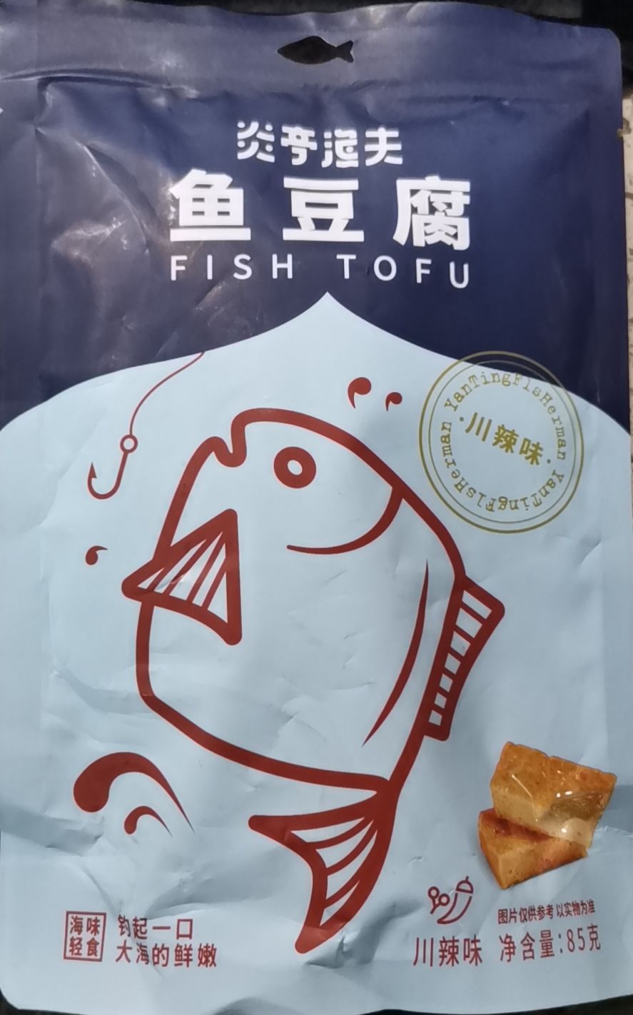 炎亭渔夫鱼豆腐 川辣味