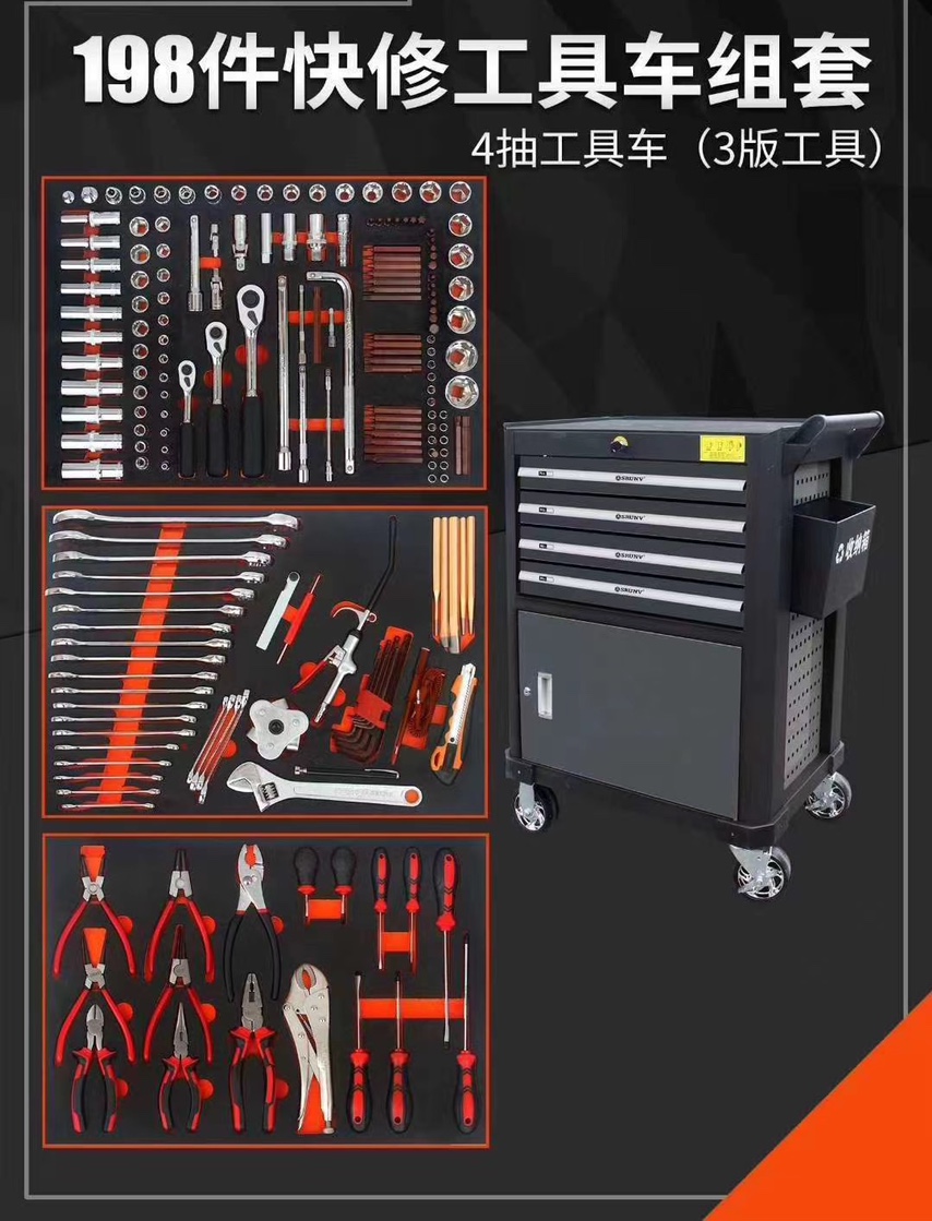 Group sets of 198 sets thumbnail