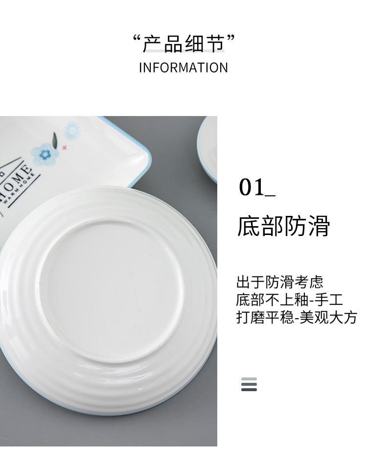 花香满园4.5寸樱花小碟详情图14