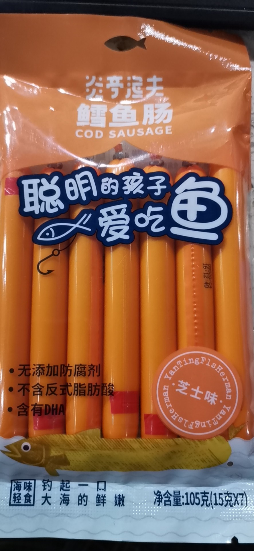 炎亭渔夫鳕鱼肠芝士味详情图1