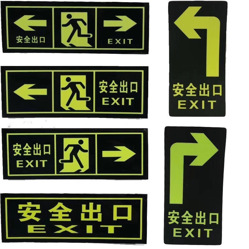 Exit sign thumbnail