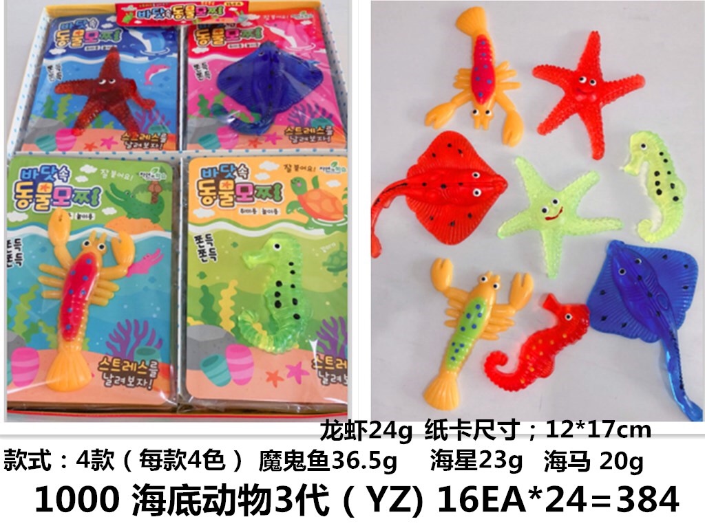 发泄球 减压球 减压玩具 整蛊玩具 整人 粘手 发泄 解压球
