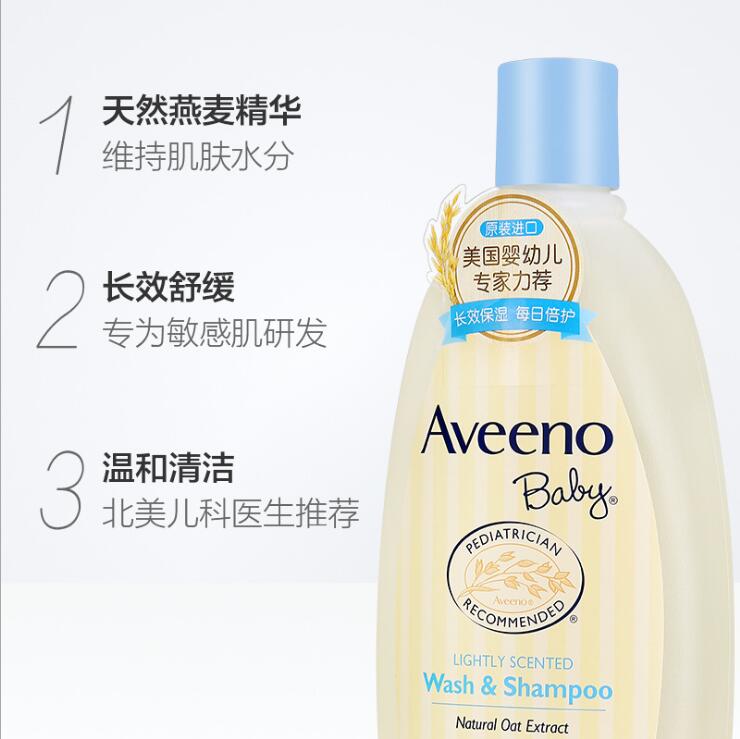 Aveeno艾维诺婴儿532ml沐浴洗发二合一沐浴乳产品图