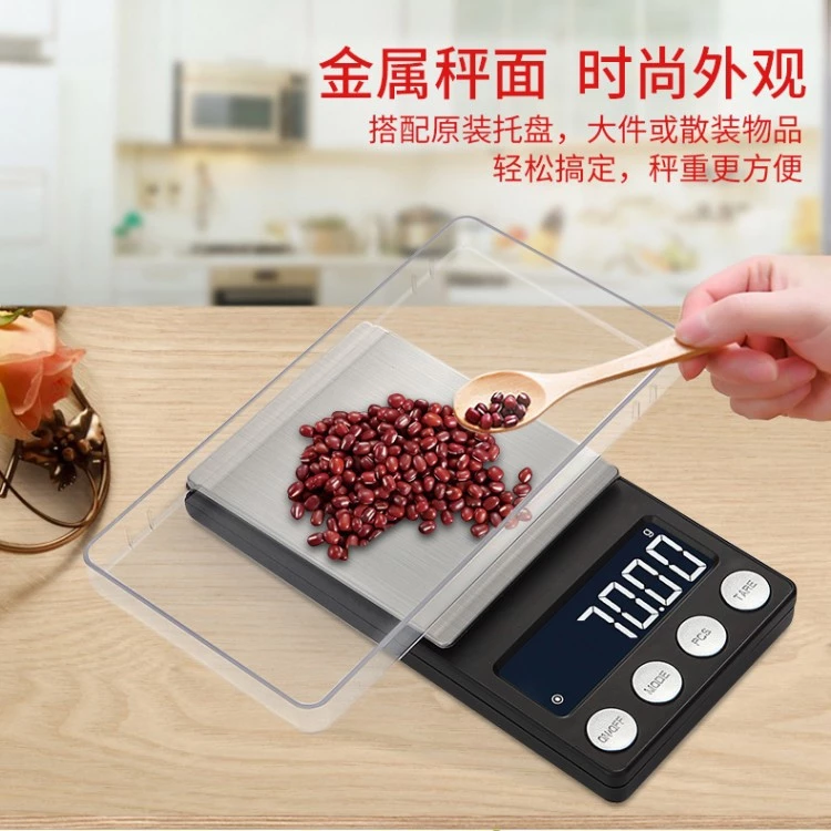 新款电子 秤高精度0.01g迷你口袋珠宝秤黄金克拉便携式药材电子称详情图8