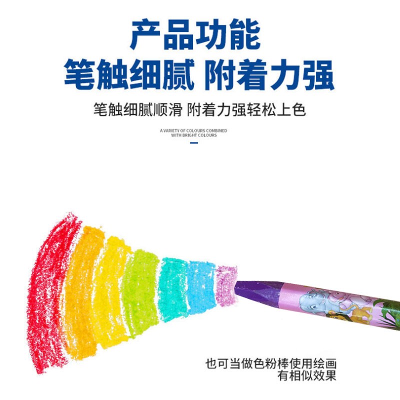 Dori Elephant 24-color oil pastels, cartoon animals, plastic boxes, heavy color crayons, student painting prizes, washable wholesale detail image 1